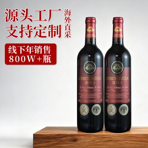 品味醇厚 14.5度赤霞珠干红的魅力与批发优势
